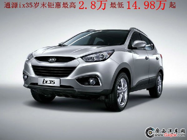 ix35大_副本.jpg