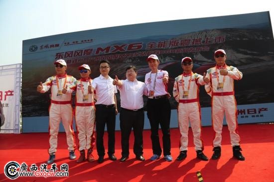 20150828-新聞稿-敢闖敢擔當 東風風度MX6全能版亮相CGR發(fā)車現(xiàn)場-2.jpg