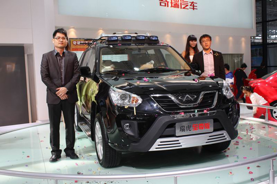 奇瑞瑞虎至尊版東盟車展上市