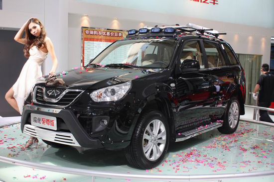奇瑞瑞虎至尊版東盟車展上市
