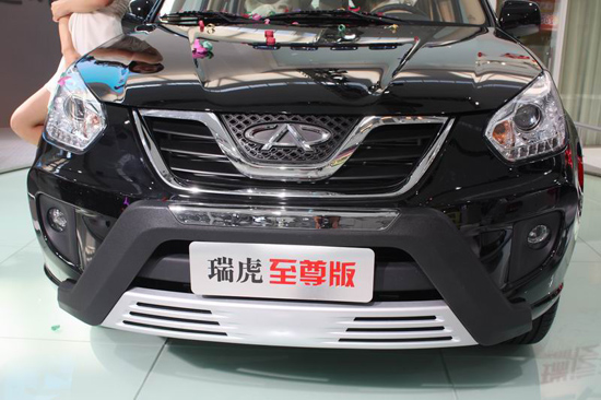 奇瑞瑞虎至尊版東盟車展上市