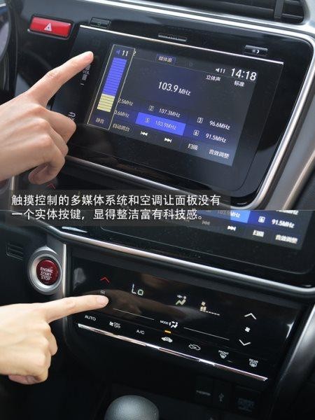 真的夠了 網(wǎng)易測試本田新一代鋒范頂配