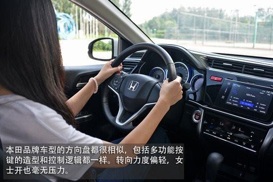 真的夠了 網(wǎng)易測試本田新一代鋒范頂配