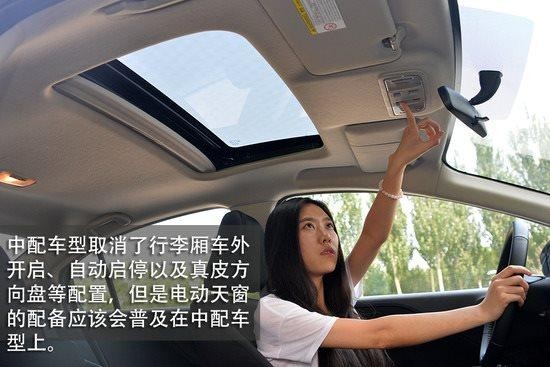 真的夠了 網(wǎng)易測試本田新一代鋒范頂配