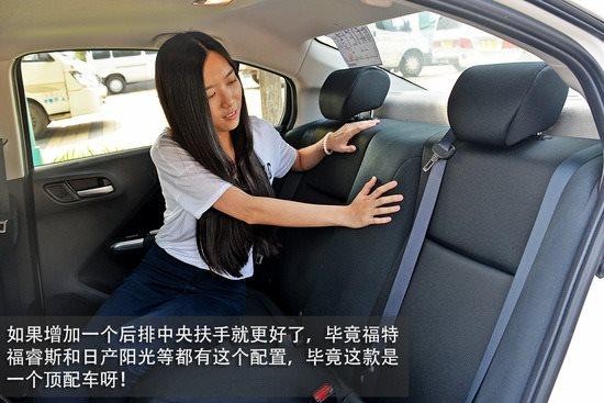 真的夠了 網(wǎng)易測試本田新一代鋒范頂配