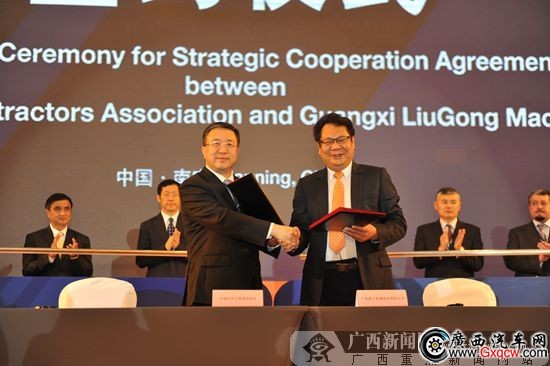 2015柳工全球經(jīng)銷商年會(huì)召開 300多名經(jīng)銷商出席