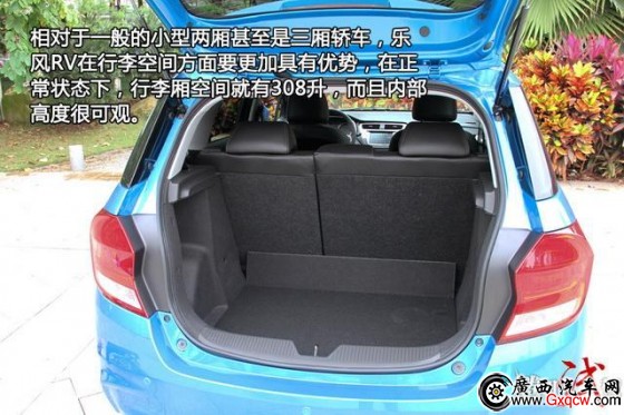 雪佛蘭樂風(fēng)RV對比本田飛度 小車大空間典范