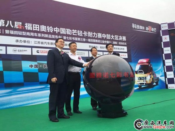 七彩書屋&致敬老兵計劃燃動星城 福田圖雅諾領(lǐng)航公益中國行