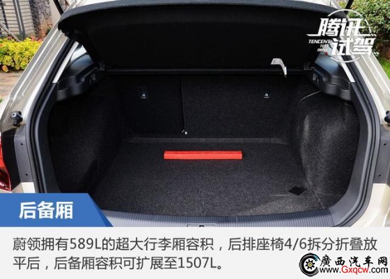 一汽-大眾蔚領(lǐng)上市 售價xx萬元