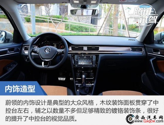 一汽-大眾蔚領(lǐng)上市 售價xx萬元