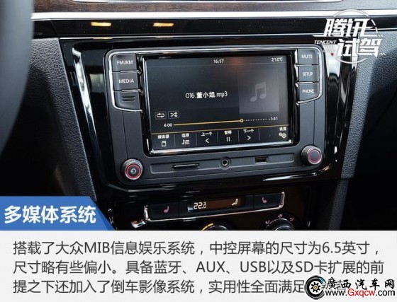 一汽-大眾蔚領(lǐng)上市 售價xx萬元