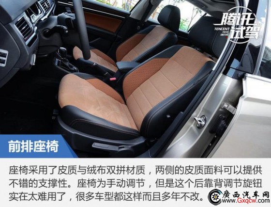 一汽-大眾蔚領(lǐng)上市 售價xx萬元