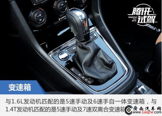 一汽-大眾蔚領(lǐng)上市 售價xx萬元