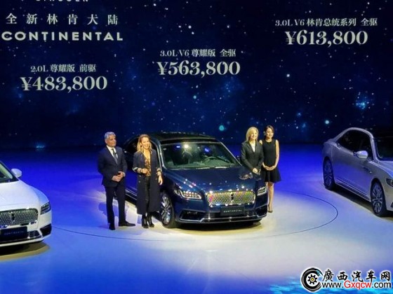 林肯大陸Continental上市 售41.88-61.38萬