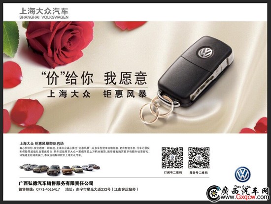 1428633208682200.jpg QQ圖片20150410102244.jpg