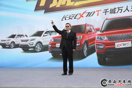 1488169812979682.jpg 發(fā)車1