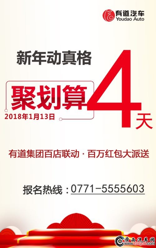 1515464710718127.jpg 微信圖片_20180109101536.jpg