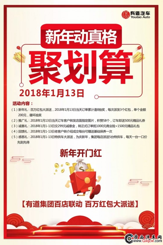 1515465021304291.jpg 微信圖片_20180109102955.jpg