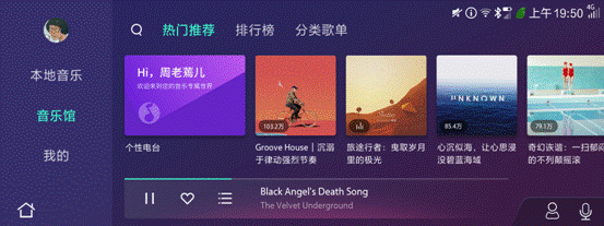 1537930042373861.gif QQ音樂